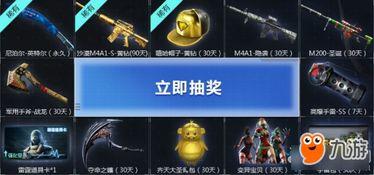 cf活动爆料最新氪金,全新氪金玩法,带你领略游戏新境界!